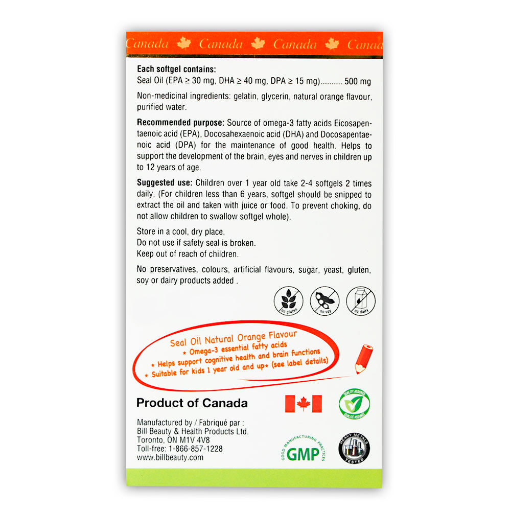 康加美®鲜橙味海豹油500毫克120粒软胶囊
